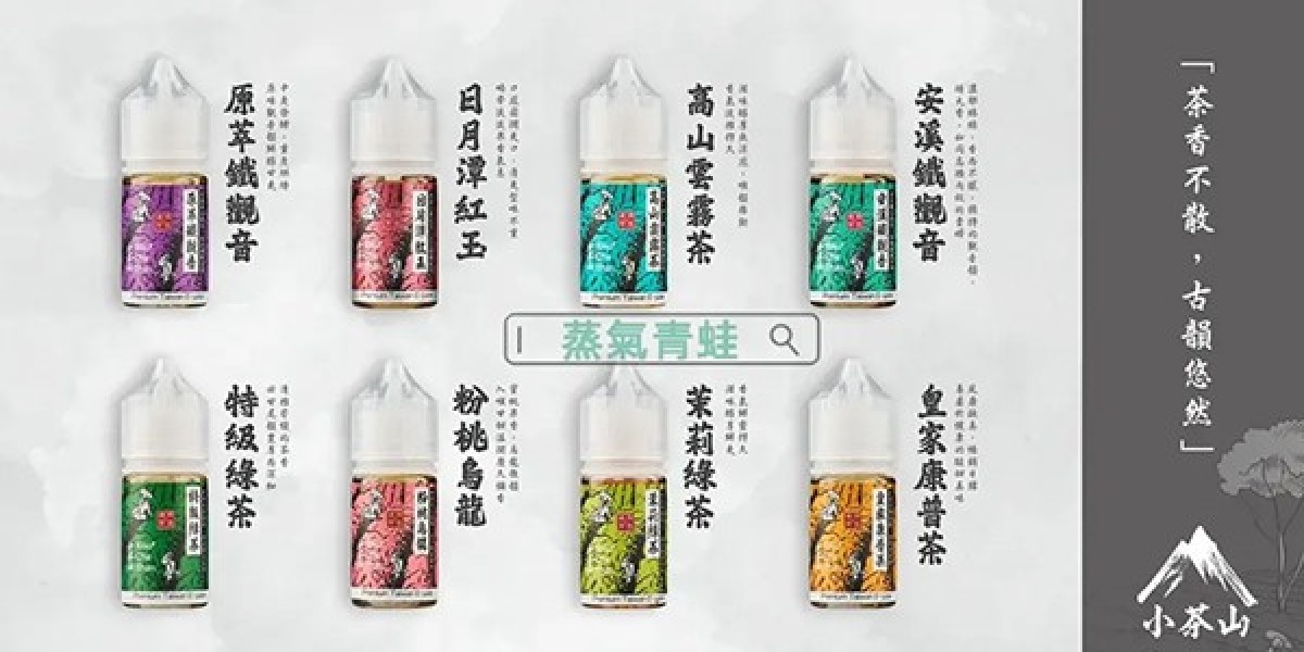 電子煙煙油選購指南｜掌握5大關鍵因素