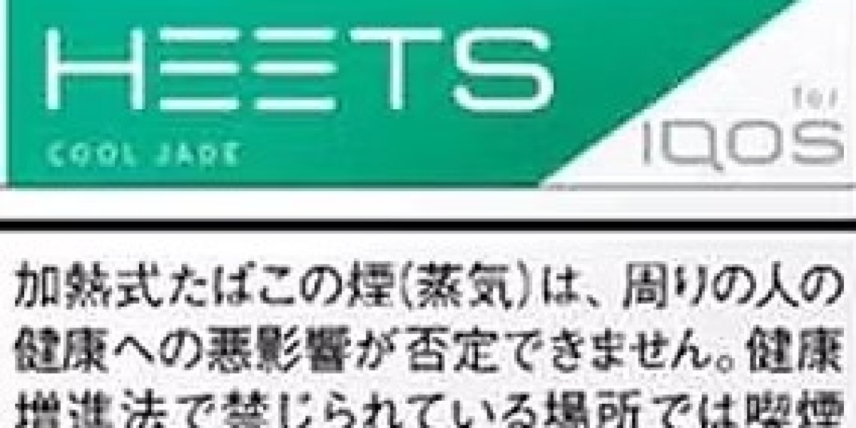 加熱煙草：探索 IQOS 的創新體驗